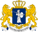 Coat of Arms of Dhimrai