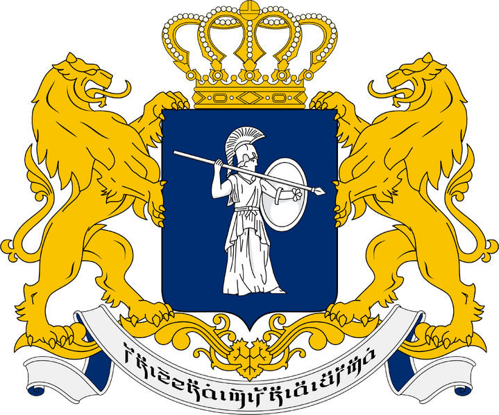 File:Dhimrai-coa.png