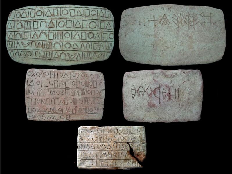 File:Jiroft culture inscriptions.jpg