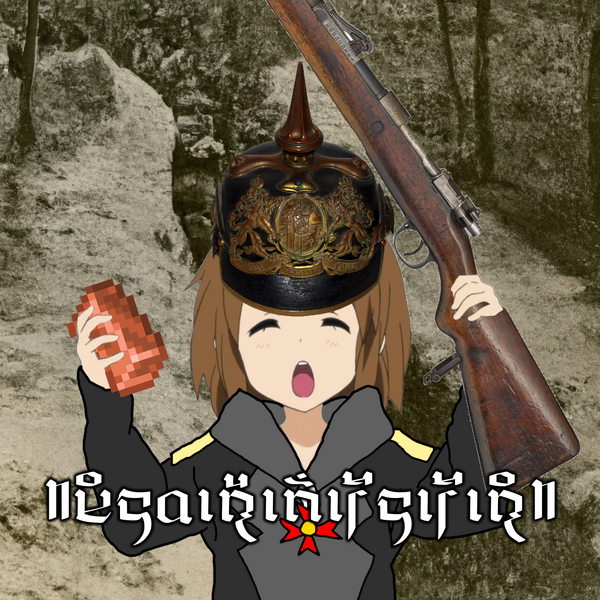 File:Tsc mentioned.png