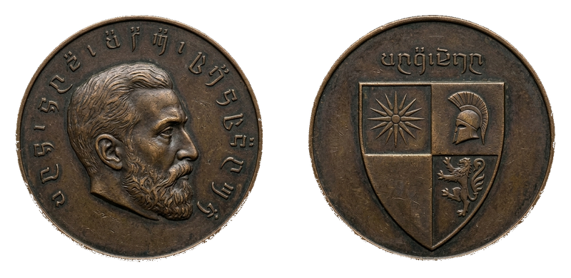 File:5-ceme.png