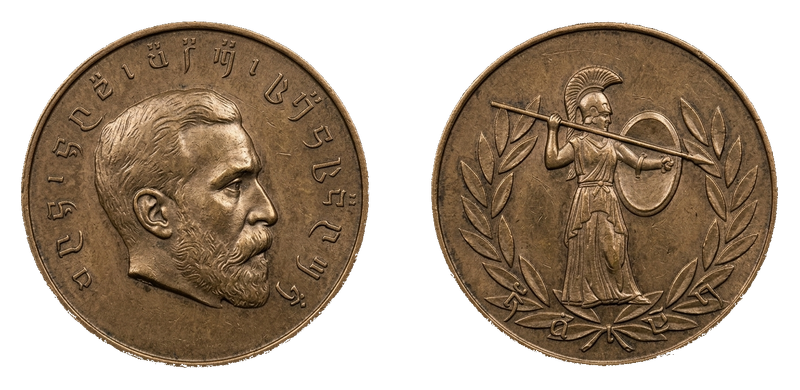 File:1-ceme.png