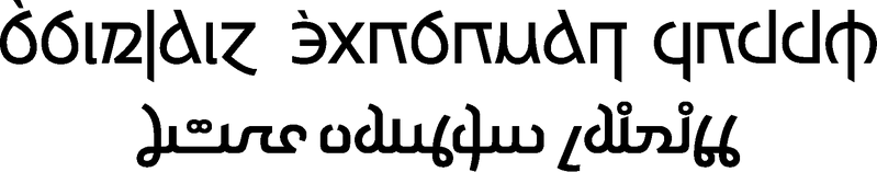 File:Samatscript.png