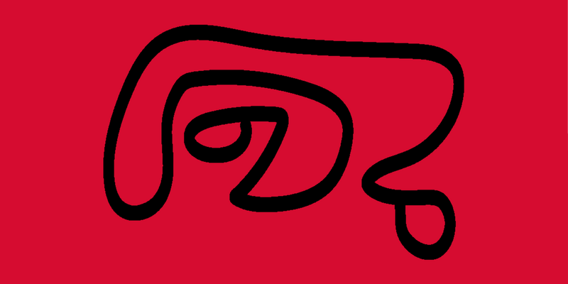 File:Flag-of-Wadiin.png