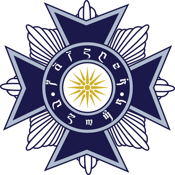 File:Ineabtsi-seal.png